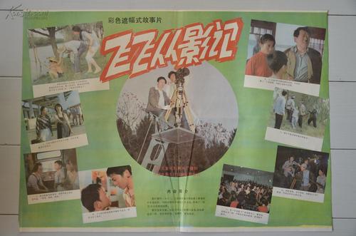 美国国际学院成绩单电子图